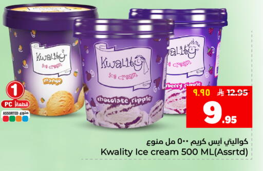 Mango available at هايبر الوفاء in مملكة العربية السعودية, السعودية, سعودية - المنطقة الشرقية