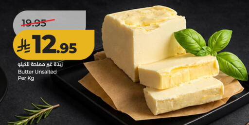 available at لولو هايبرماركت in مملكة العربية السعودية, السعودية, سعودية - الأحساء‎