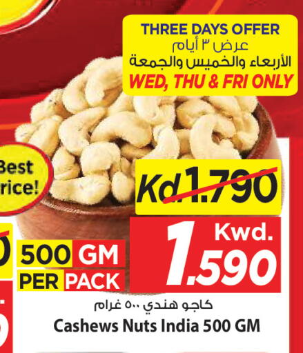 available at Mark & Save in Kuwait - Ahmadi Governorate