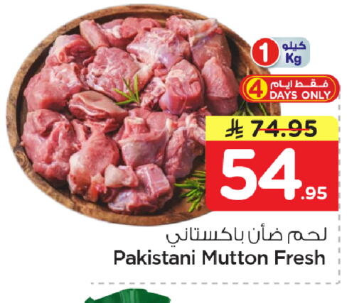 available at Nesto in KSA, Saudi Arabia, Saudi - Al Hasa