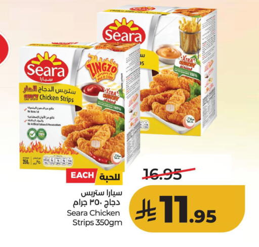 available at لولو هايبرماركت in مملكة العربية السعودية, السعودية, سعودية - الأحساء‎