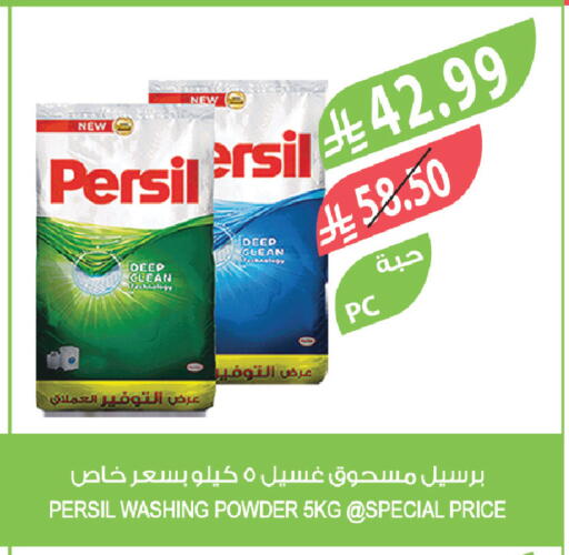 available at المزرعة in مملكة العربية السعودية, السعودية, سعودية - الخرج