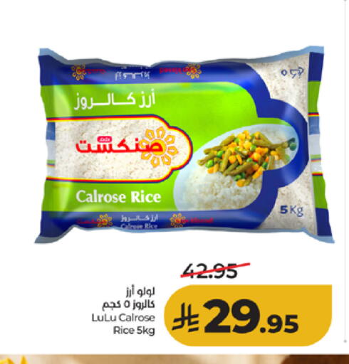 available at LULU Hypermarket in KSA, Saudi Arabia, Saudi - Mecca