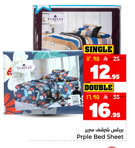 available at هايبر الوفاء in مملكة العربية السعودية, السعودية, سعودية - المنطقة الشرقية