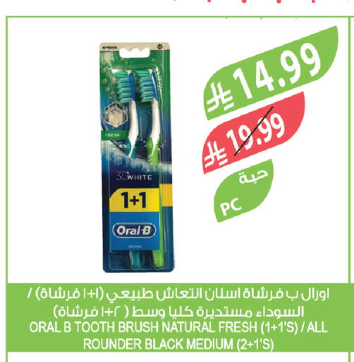 available at المزرعة in مملكة العربية السعودية, السعودية, سعودية - سكاكا
