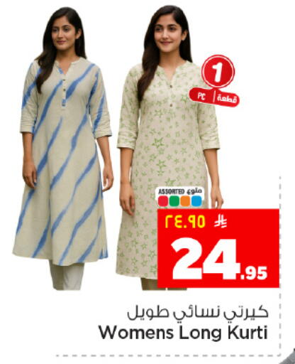 available at هايبر الوفاء in مملكة العربية السعودية, السعودية, سعودية - المنطقة الشرقية