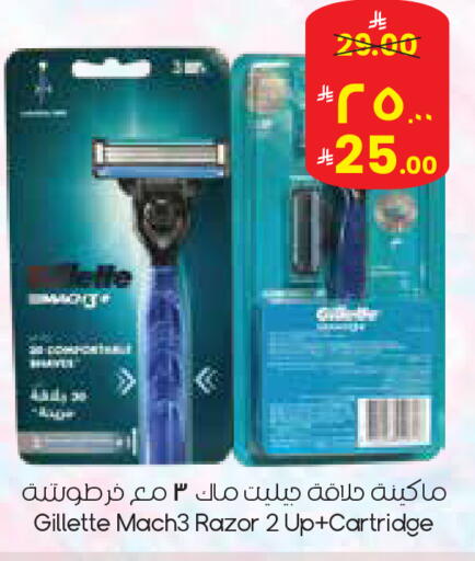 available at City Flower in KSA, Saudi Arabia, Saudi - Dammam