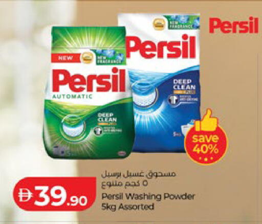 available at Lulu Hypermarket in UAE - Al Ain