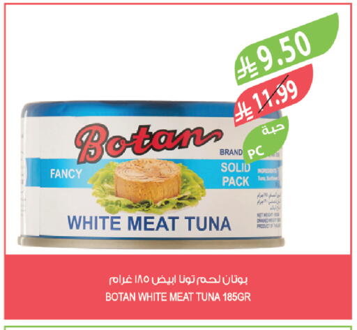 available at المزرعة in مملكة العربية السعودية, السعودية, سعودية - الباحة
