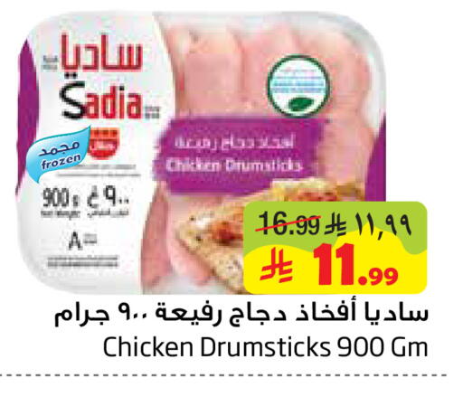 available at ليان هايبر in مملكة العربية السعودية, السعودية, سعودية - المنطقة الشرقية
