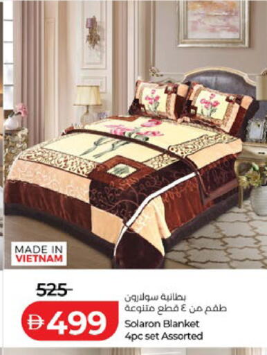 available at لولو هايبرماركت in الإمارات العربية المتحدة , الامارات - أبو ظبي