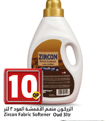 available at دانة هايبرماركت in قطر - الضعاين