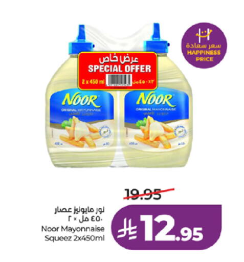 available at لولو هايبرماركت in مملكة العربية السعودية, السعودية, سعودية - الطائف