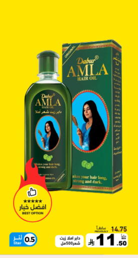 available at Aswaq Ramez in KSA, Saudi Arabia, Saudi - Dammam