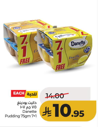 Vanilla available at لولو هايبرماركت in مملكة العربية السعودية, السعودية, سعودية - الأحساء‎