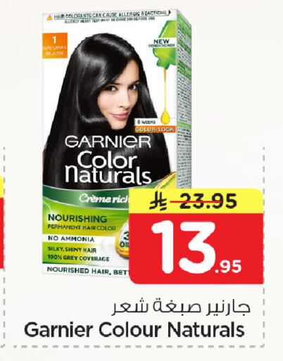 available at نستو in مملكة العربية السعودية, السعودية, سعودية - الأحساء‎