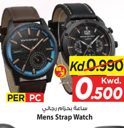 available at مارك & سايف in الكويت - محافظة الأحمدي
