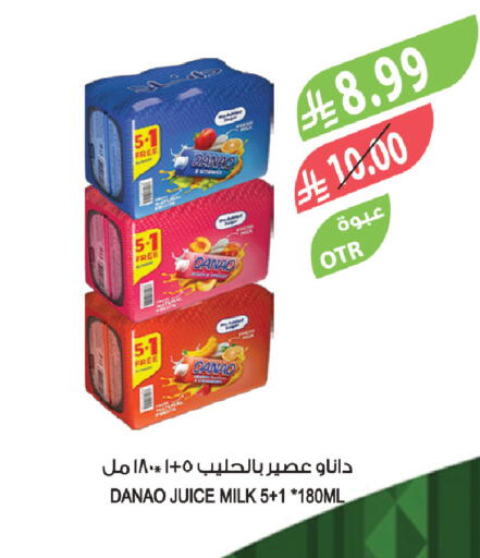 available at المزرعة in مملكة العربية السعودية, السعودية, سعودية - سكاكا