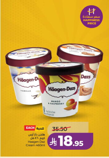 Mango Raspberry Vanilla available at LULU Hypermarket in KSA, Saudi Arabia, Saudi - Dammam