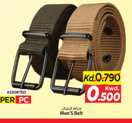 available at Mark & Save in Kuwait - Ahmadi Governorate