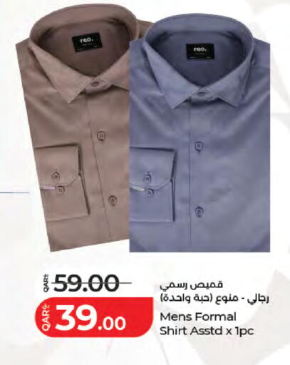 available at لولو هايبرماركت in قطر - الخور