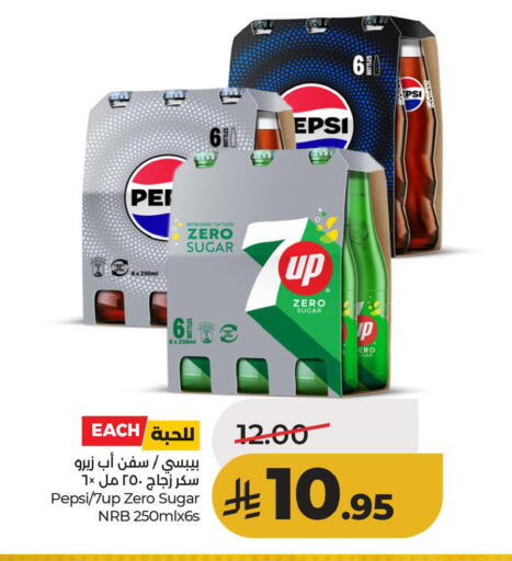 available at لولو هايبرماركت in مملكة العربية السعودية, السعودية, سعودية - الأحساء‎