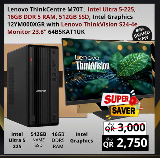 available at برستيج كمبيوتر in قطر - الخور