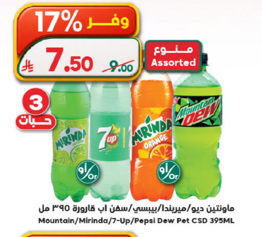 Orange available at Dukan in KSA, Saudi Arabia, Saudi - Ta'if