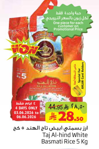 available at Layan Hyper in KSA, Saudi Arabia, Saudi - Dammam