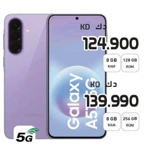 available at Grand Hyper in Kuwait - Jahra Governorate