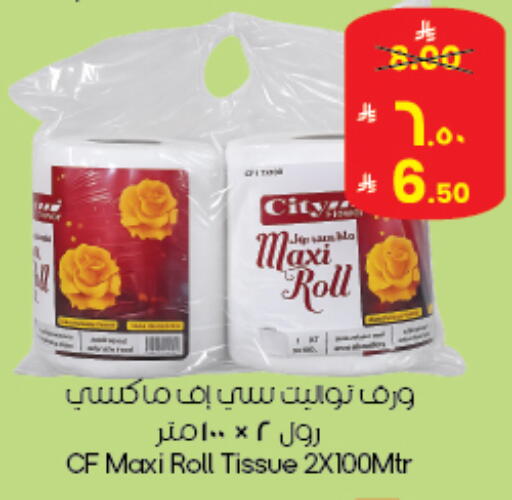 available at City Flower in KSA, Saudi Arabia, Saudi - Abha
