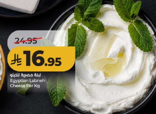 available at LULU Hypermarket in KSA, Saudi Arabia, Saudi - Ta'if