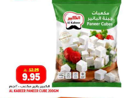 available at جراند هايبر in مملكة العربية السعودية, السعودية, سعودية - جدة