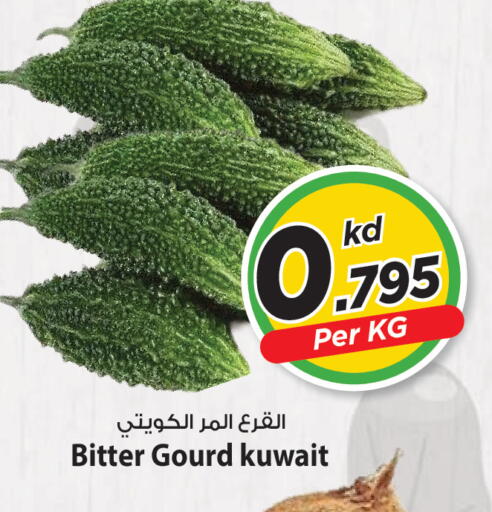 from Kuwait available at Mark & Save in Kuwait - Ahmadi Governorate
