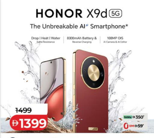available at Lulu Hypermarket in UAE - Al Ain