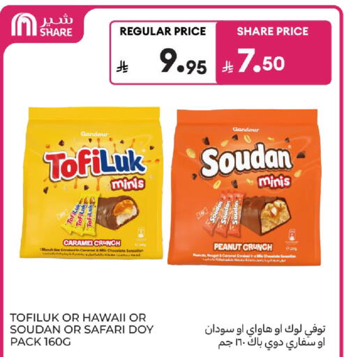 available at كارفور in مملكة العربية السعودية, السعودية, سعودية - سكاكا