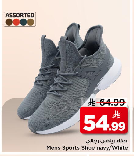 available at مارك & سيف in مملكة العربية السعودية, السعودية, سعودية - الأحساء‎