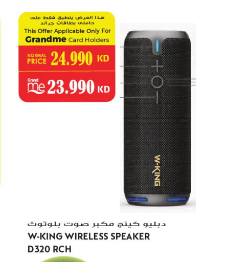available at Grand Hyper in Kuwait - Jahra Governorate