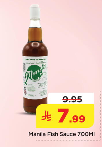 available at نستو in مملكة العربية السعودية, السعودية, سعودية - الأحساء‎