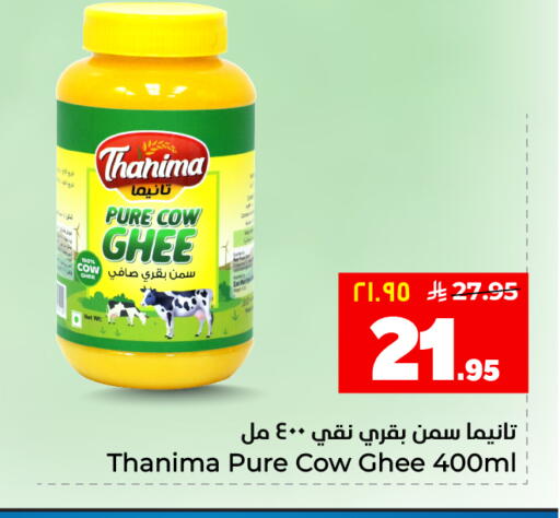 available at Hyper Al Wafa in KSA, Saudi Arabia, Saudi - Al Hasa