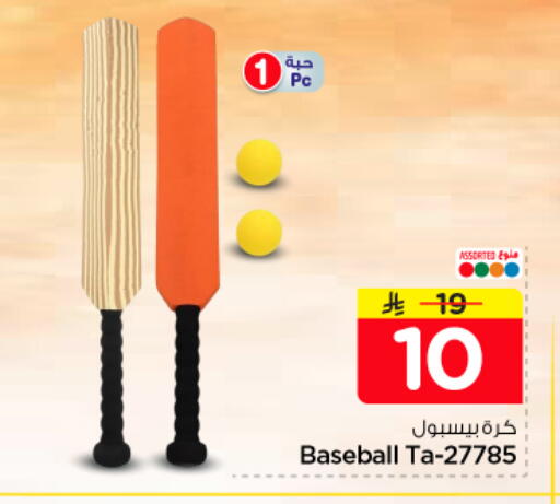available at Nesto in KSA, Saudi Arabia, Saudi - Riyadh