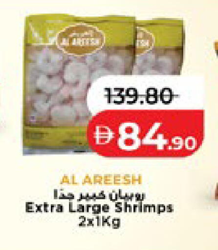 available at لولو هايبرماركت in الإمارات العربية المتحدة , الامارات - ٱلْعَيْن‎
