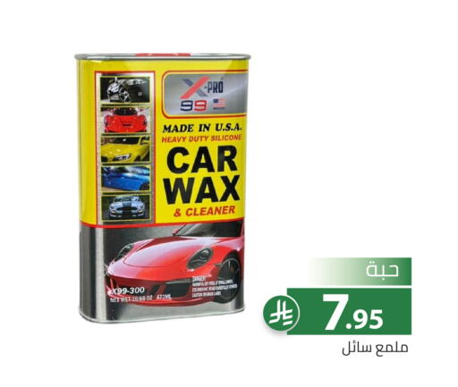 available at تخفيضات العائلة in مملكة العربية السعودية, السعودية, سعودية - الرياض