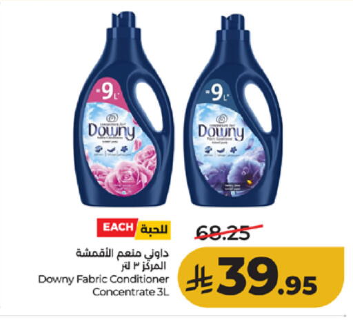 available at LULU Hypermarket in KSA, Saudi Arabia, Saudi - Mecca