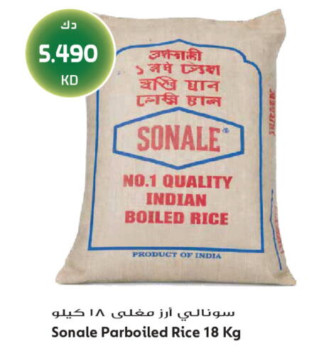available at Grand Hyper in Kuwait - Jahra Governorate