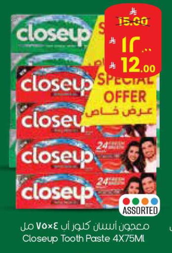 available at ستي فلاور in مملكة العربية السعودية, السعودية, سعودية - سكاكا