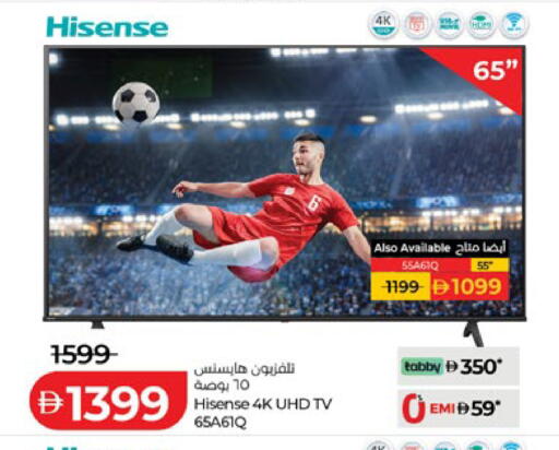 available at لولو هايبرماركت in الإمارات العربية المتحدة , الامارات - أبو ظبي