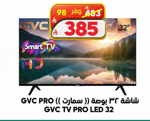 available at الدكان in مملكة العربية السعودية, السعودية, سعودية - الطائف