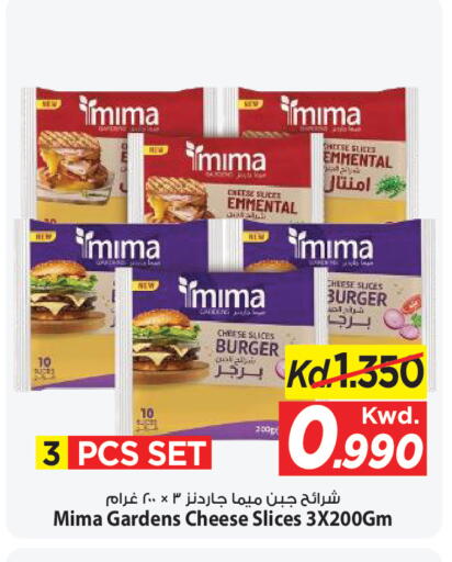available at Mark & Save in Kuwait - Ahmadi Governorate