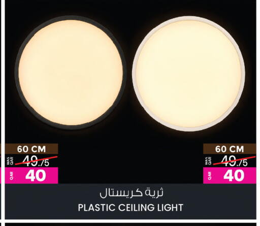 available at Ansar Gallery in Qatar - Doha